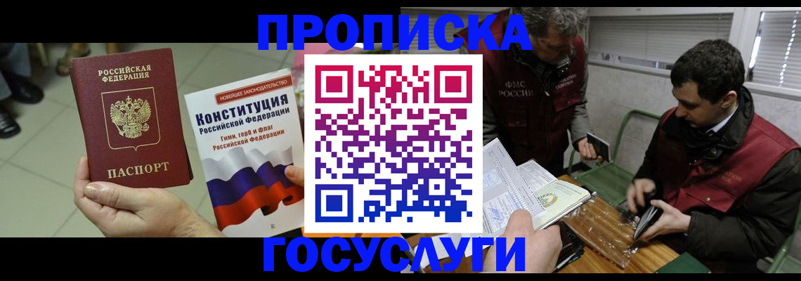 регистрация для дет. сада в Боровичах