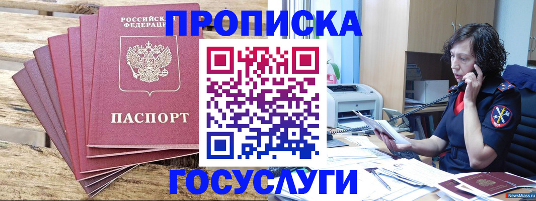 форма 3 в Боровичах