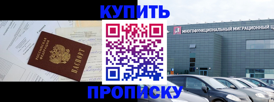 временная регистрация госуслуги в Боровичах